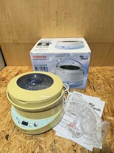 超音波洗浄器 MyFresh TSK-210 東芝 TOSHIBA