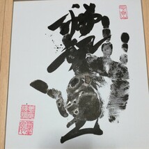 大相撲　横綱　白鵬　横綱　稀勢の里　直筆サイン手形　額入り_画像7