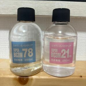 スーパーバイコム78 淡水魚用 250ml スーパーバイコム21 250ml