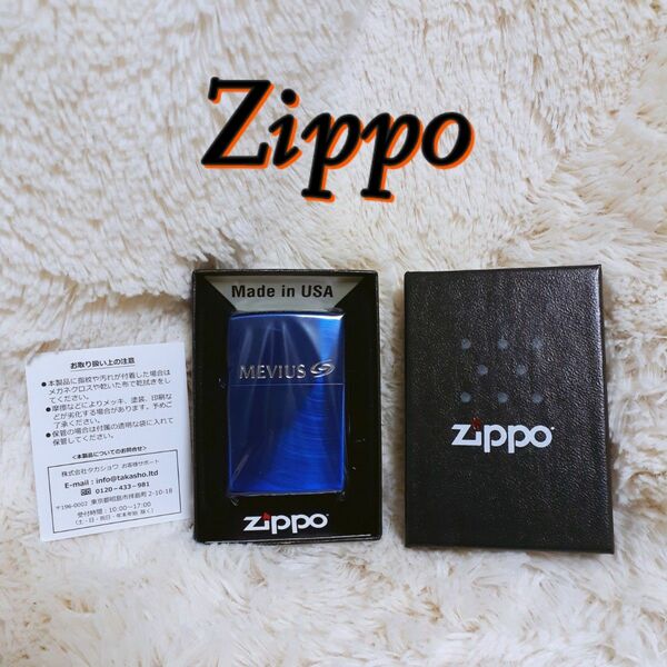 MEVUS Zippo 非売品 ZIPPO 