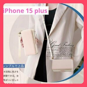 iPhone 15 plus ケース 手帳型 財布一体型ケース　ピンク 肩掛け スマホポーチ ショルダーバッグ 財布型