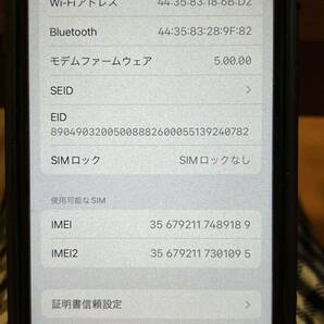 第二世代★iPhone SE★SIMフリー★64GB★MHGP3J/Aの画像3