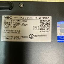 NEC VersaPro VH-5 PC-VKT13HZG5 Core i5 8200Y メモリ8GB SSD256GB Windows11 Office2019 軽量小型_画像7