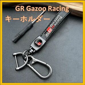 【新品未開封】GR Gazoo Racing キーホルダー