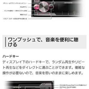 【送料無料】美品24Vオーディオポン付け！カロッツェリアDEH-4500! CD/USB/AUX/FM.AM選べるディスプレイ12色22万通り！取説、ネジ付き！の画像3