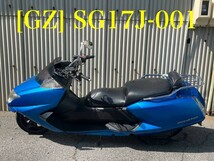 送料A [GZ 07898]即決!!マグザム250 純正ステー!!同梱可!!実働車外し!!検索)SG17J-001_画像7