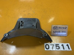 送料A [GR 07511]即決!!フォルツァZ 純正シートステー　カウル!!同梱可!!実働車外し!!検索)MF08-110