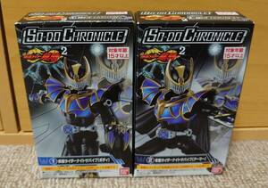 装動 SO-DO CHRONICLE 仮面ライダー龍騎 2 ナイトサバイブ ボディ アーマー 2種類セット フィギュア　新品未使用品　