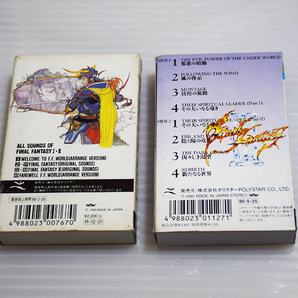 ■ファイナルファンタジーⅡ.Ⅲ カセットテープ2本セットの画像2