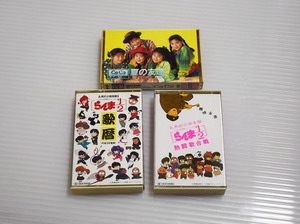 # Ranma 1/2 CoCo cassette tape 3 pcs set 