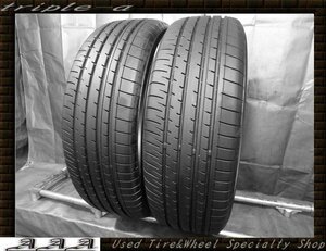 ヨコハマ BluEarth XT AE61 225/60R18 2本 超バリ山！ 【568L】