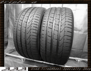 ピレリ P ZERO 255/35R20 2本 超バリ山！ 【550L】