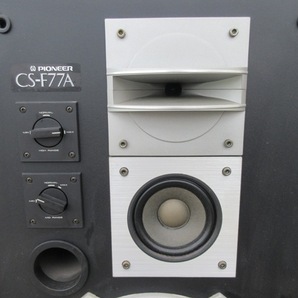 ☆音出しOK☆PIONEER パイオニア ３Wayスピーカー CS-F77A ペア 2個セット 片方エッジ割れあり 音響機器の画像7