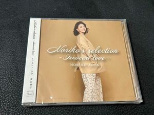 青田典子 CD/Norikos selection-Innocent love- 