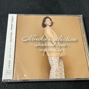 青田典子 CD/Norikos selection-Innocent love- 