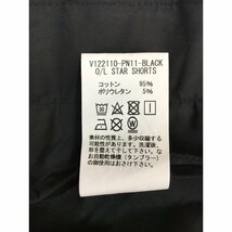 coco★新品★V12★ヴィトゥエルブ★ハーフパンツ★黒★ブラック★XL★大きい※レターパックプラス発送可★89963_画像4