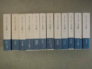  Stendhal complete set of works all 12 volume ( hand . attaching ) humanities paper .