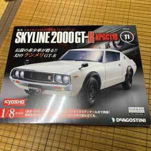 京商 KYOSHO 週刊スカイライン 2000 GT-R KPGC110 No.11 デアゴスティーニ　ケンメリ