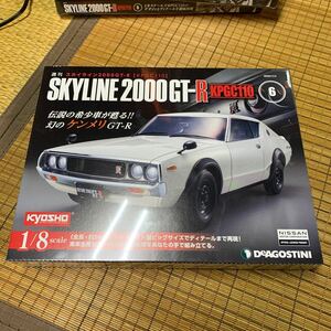 京商 KYOSHO 週刊スカイライン 2000 GT-R KPGC110 No.6 デアゴスティーニ　ケンメリ