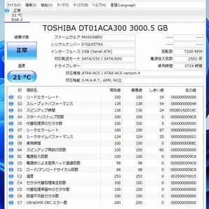 ■3TB■S-ATA■3.5インチ■の画像2