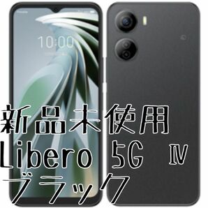 新品未使用 Libero 5G Ⅳ ブラックA302ZT 一括精算済み SIMフリー ワイモバイル 128GB