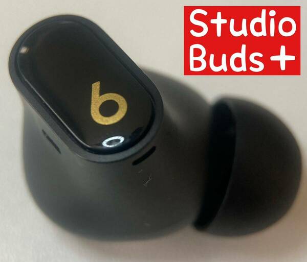 美品　【ブラック】国内正規品　Beats Studio Buds＋【右イヤホン】