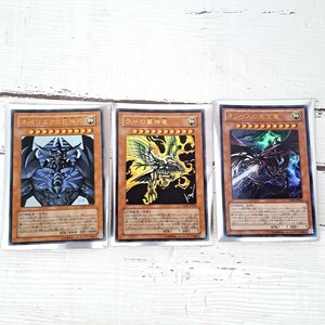 3枚セット 遊戯王 カード 三幻神 VJMP-JP037 オベリスクの巨神兵竜 JP046 ラーの翼神竜 JP064 オシリスの天空竜 まとめ UL ウルトラ レア