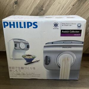 新品未使用 PHILIPS ヌードルメーカー 家庭用製麺機 