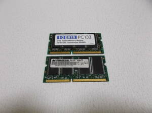  secondhand goods DIMM PC133-256M 512MB(256M*2) present condition goods ⑧