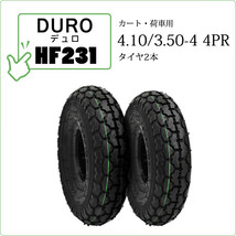 HF-231 4.10/3.50-4 4PRタイヤ2本 DURO デュロ カート 荷車用タイヤ 花柄タイヤ HF231 410/350-4_画像1