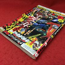 h-266※3 グランドジャンプ 2022年9月21日号 2022年9月7日 発行 集英社 雑誌 漫画 甲斐谷忍 くふなつかずき 栗原正尚_画像3