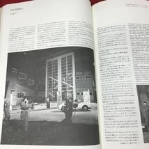 h-511※3 現代デザインの展望 ポストモダンの地平から 1985年10月15日 第2版発行 京都国立近代美術館 芸術 美術 解説 デザイン_画像6