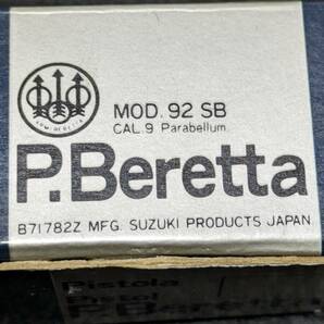 鈴木製作所製 ベレッタ92SB カートリッジ モデルガン用 SUZUKI 14個 BERETTAの画像2