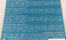 限定発売品 BD4枚組「奥華子 10周年ありがとう! 弾き語り全曲ライブ Blu-ray BOX」ブックレット欠品 初回限定 ブルーレイ_画像4