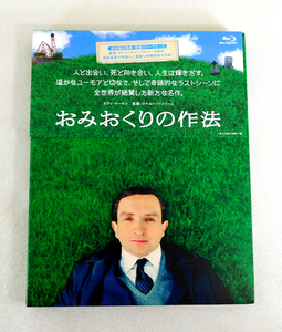 Blu-ray「おみおくりの作法('13英/伊) STILL LIFE」特製スリーブケース仕様 ウベルト・パソリーニ監督 エディ・マーサン主演 ブルーレイ