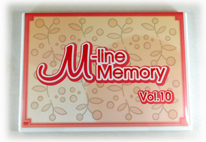 【即決】DVD「M-line Memory Vol.10」安倍なつみ/石川梨華/譜久村聖/生田衣梨奈/工藤遥/佐藤優樹/モーニング娘。