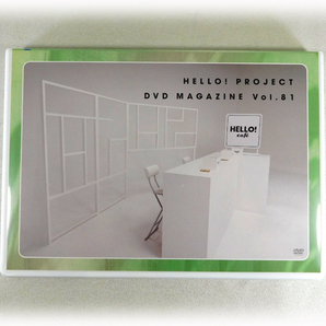 2枚組DVD「Hello! Project DVD MAGAZINE Vol.81」DVDマガジン モーニング娘。/アンジュルム/Juice=Juice/つばきファクトリー/BEYOOOOONDSの画像1