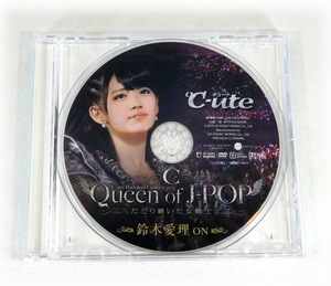 ソロDVD「鈴木愛理 on ℃-ute 武道館コンサート2013 Queen of J-POP たどり着いた女戦士」