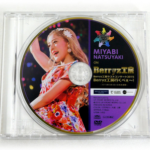 ソロDVD「夏焼雅 on Berryz工房 ラストコンサート2015 Berryz工房行くべぇ～！ 日本武道館」の画像1