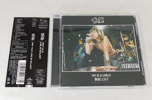 SHM-CD「黒夢/1997 10.31 LIVE AT 新宿LOFT」帯付き/24bitデジタル・リマスター TOCT-95057/清春 SADS