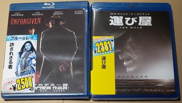 【新品未開封/Blu-ray/ブルーレイ/名作２作品セット】クリント・イーストウッド/許されざる者(アカデミー賞受賞作品)＋運び屋