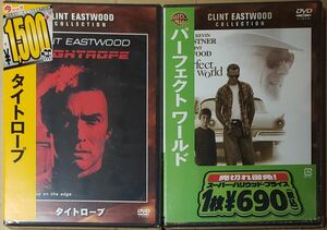 【新品未開封DVD/2作品セット】クリント・イーストウッド主演サスペンス/タイトロープ/パーフェクトワールド-ケビン・コスナー共演