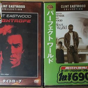 【新品未開封DVD/2作品セット】クリント・イーストウッド主演サスペンス/タイトロープ/パーフェクトワールド-ケビン・コスナー共演