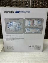 ⑤-5 TWINBIRD サーキュレーター CIRCULATOR ION KJ-D995 マイナスイオン発生_画像9