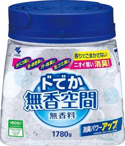 ドでかサイズ 本体 1個 [ 無香空間 ] 置き型 消臭剤 【 消臭ビーズ でしっかり 消臭 】部屋 玄関 靴箱 下駄箱 タバコ 