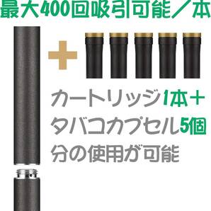 DBL プルームテック互換 バッテリー 大容量 350mAh 5本セット 充電器2個付き M1型の画像3