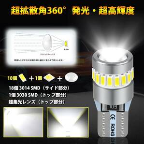 T10 ホワイト Briteye T10 LED ポジションランプ 爆光 ホワイト 超集光レンズ内蔵 超拡散角360° W5W Lの画像2