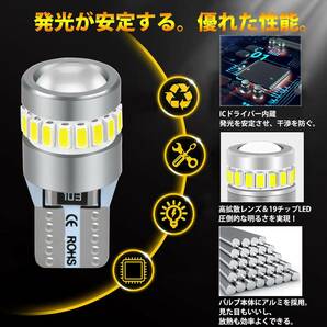 T10 ホワイト Briteye T10 LED ポジションランプ 爆光 ホワイト 超集光レンズ内蔵 超拡散角360° W5W Lの画像5