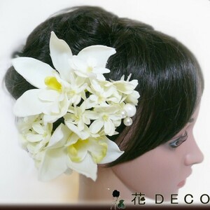 髪飾り 花 ブライダル ウェディング 結婚式 ランと小花 白 ヘッドドレス (3)