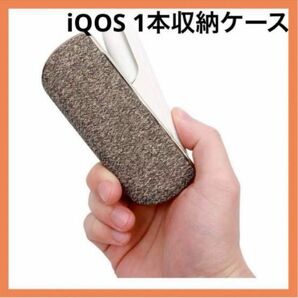 ★新品★iQOSアイコス３デュオ充電口アイコスカバー保護ケース軽量ブラウン 男女兼用 おしゃれ 